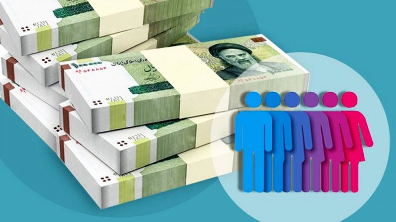 اگر درآمد یک خانواده ۲ نفره به این عدد برسد، از دریافت یارانه نقدی حذف می‌شوند