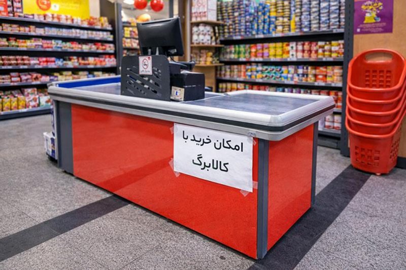 کالابرگ شامل چه محصولاتی می‌شود؟