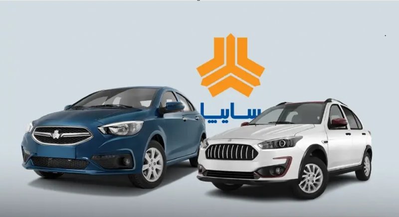  پیش فروش محصولات سایپا آغاز شد