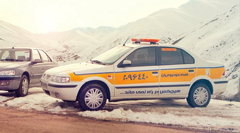 نرخ خدمات امداد خودرو نوروز 1405 اعلام شد