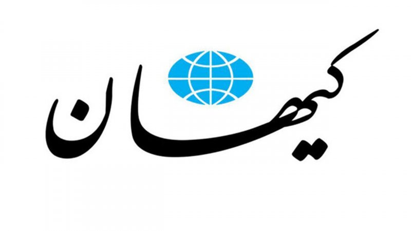 کیهان: اینهایی که دانشگاه را به هم می ریزند، شعبان بی مخ و یک مشت چاقوکش مزدورند