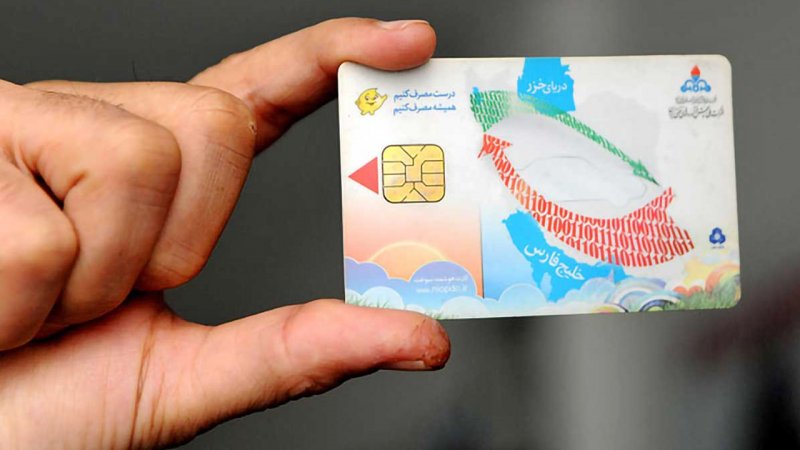 حذف کارت سوخت از این تاریخ رسما آغاز می‌شود/ نحوه سوخت‌گیری چه تغییری می‌کند؟