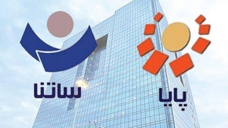 فوری/ ساعت فعالیت سامانه پایا در ایام تعطیل تغییر کرد