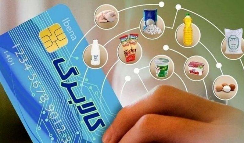 واریز مرحله سوم کالابرگ 1 میلیونی آغاز شد