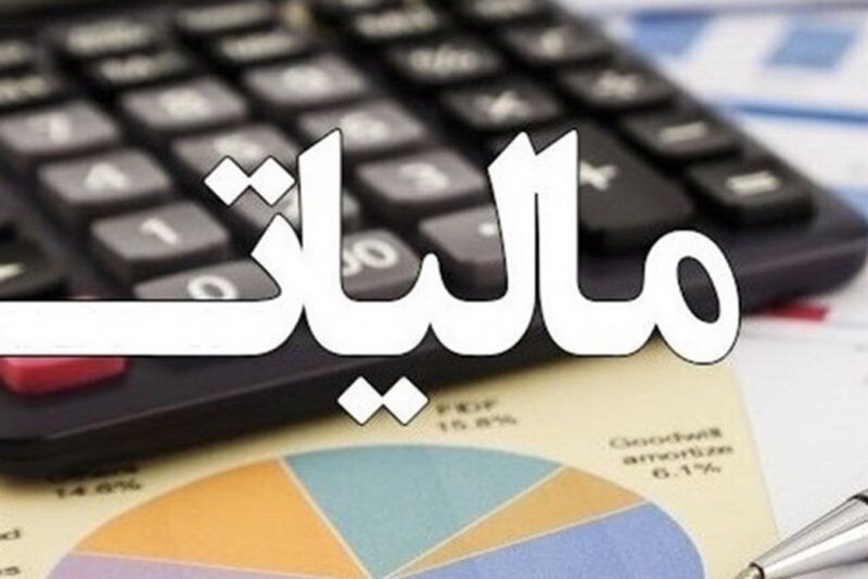 همه مهلت‌های قانونی مالیاتی تمدید می‌شود