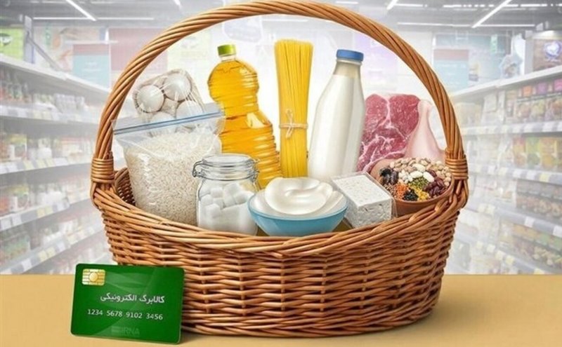 کالابرگ برای چه افرادی شارژ شد؟