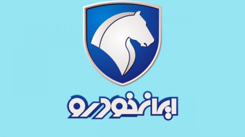 فروش فوق‌العاده ۱۳ محصول ایران‌خودرو آغاز شد+قیمت