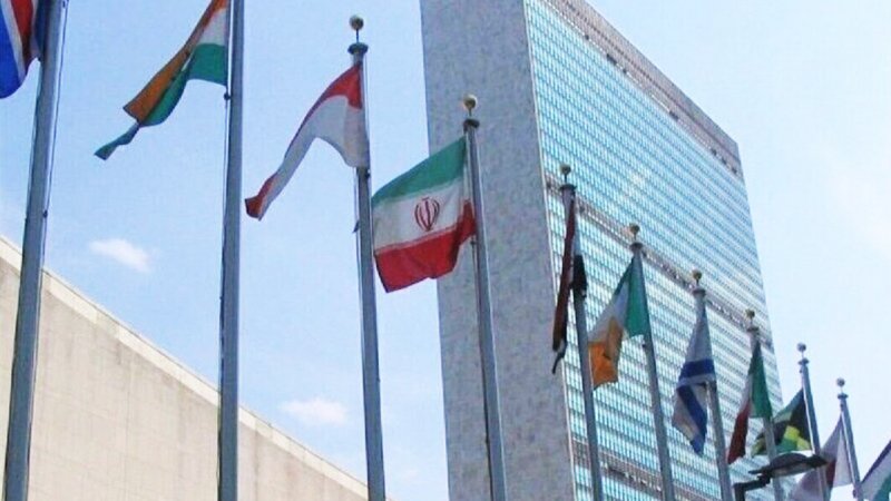 نامه به سازمان ملل در پی اقدام این ۳ کشور علیه ایران
