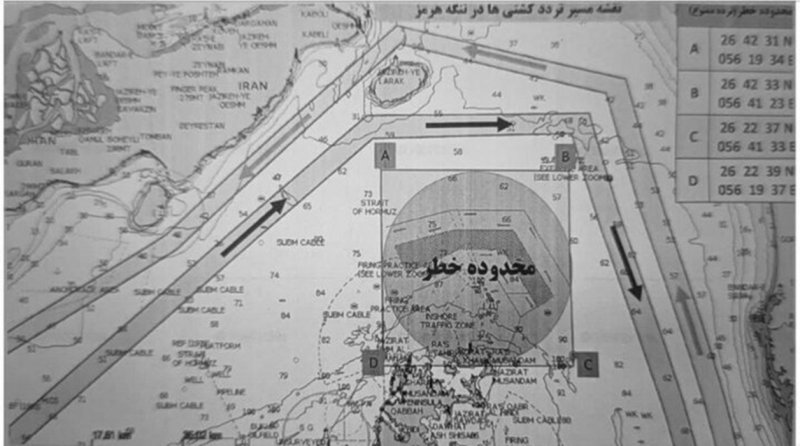 سپاه مسیر تردد در تنگه هرمز را اعلام کرد