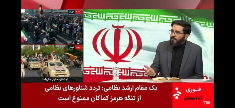 زیرنویس شبکه خبر پس از اعلام بازگشایی تنگه هرمز از سوی ایران