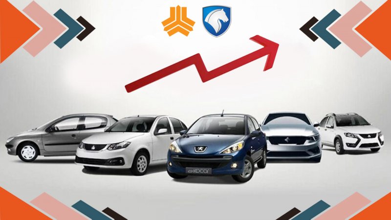 تکان سنگین قیمت خودروهای پرفروش در بازار/ کوییک میلیاردی شد + جدول