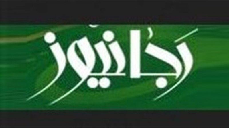 حمله روزنامه اصولگرا به سایت جبهه پایداری: نمی بینید برای تلویزیون اینترنشنال، سوژه درست کردید؟