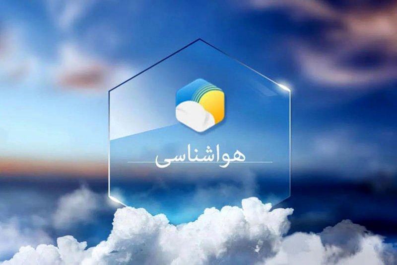 واکنش سازمان هواشناسی به شایعه «هارپ و باران» در ایران