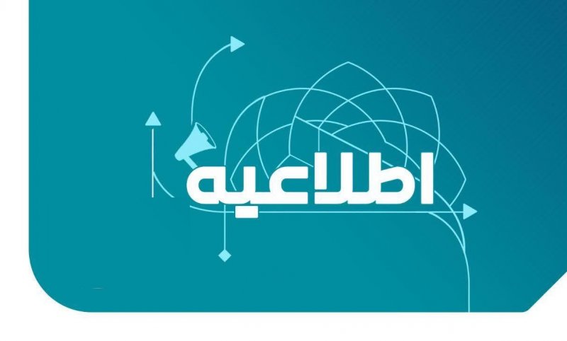 شهادت جمعی از پاسداران زنجانی در عملیات خنثی سازی مهمات عمل نکرده