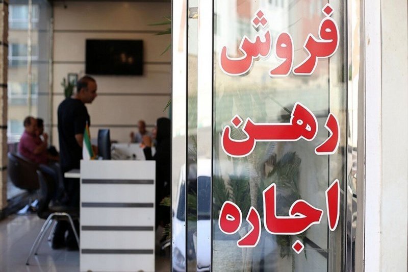 دو روی سکه بازار مسکن
