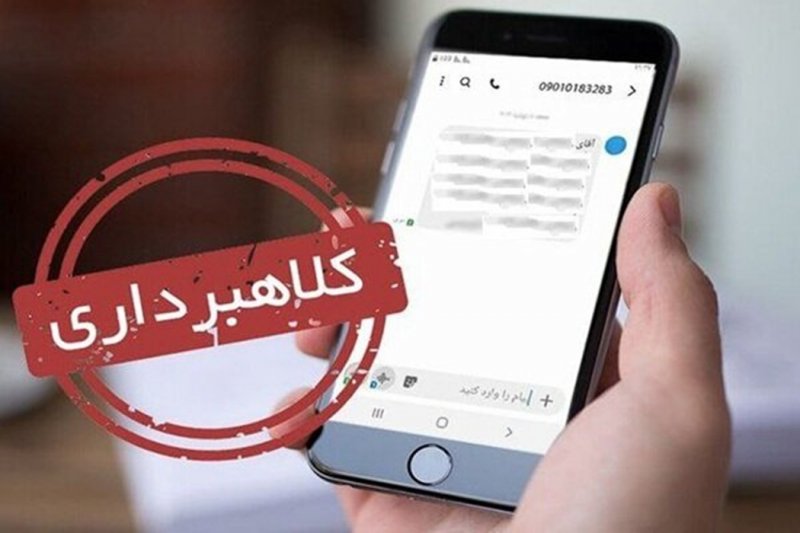 پولی که فقط داخل عکس است!/ پشت‌پرده رسیدهای جعلی