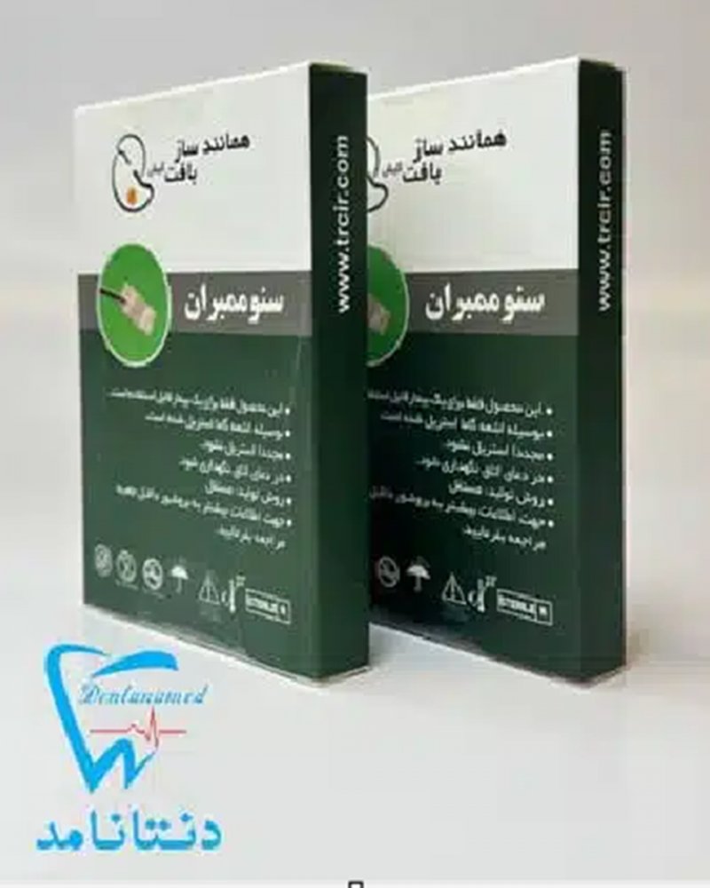 ممبران دندانپزشکی؛ حلقهٔ پنهان موفقیت در بازسازی استخوان، حالا بدون واسطه از دنتانامد