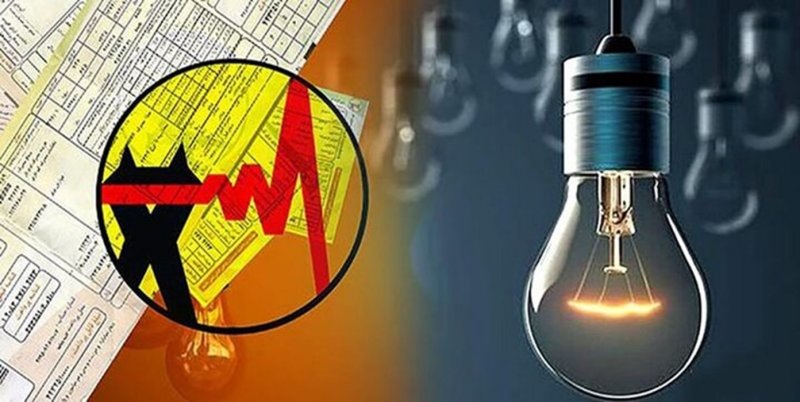 آیا خاموشی در راه است؟