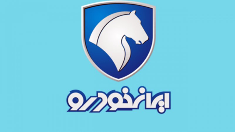 فروش فوق‌العاده ۱۱ محصول ایران‌خودرو آغاز شد+ قیمت و شرایط