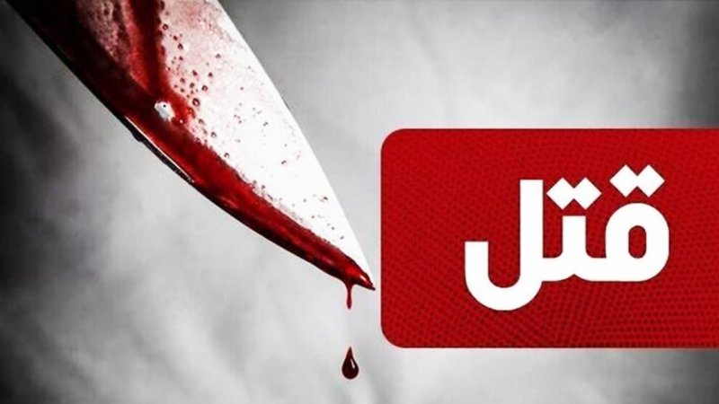 مردجوان در دادسرا دلیل قتل پدر و مادر و خواهرش را اعلام کرد