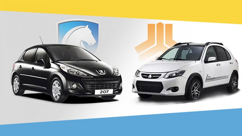 قیمت خودرو ریخت/ خریداران دست از خرید کشیدند