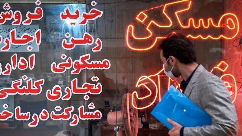 شیطنت بزرگ در بازار مسکن/ این قیمت‌ها در بازار مسکن غیرواقعی است