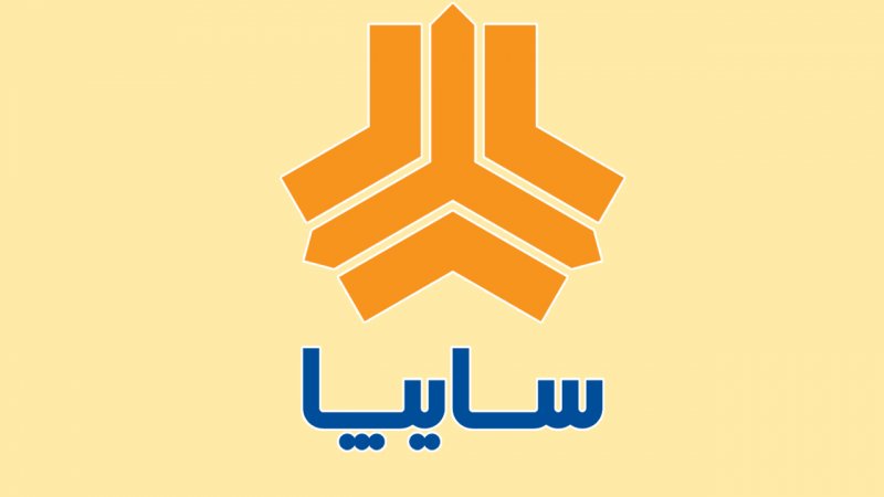 شرایط فروش چهار محصول سایپا اعلام شد