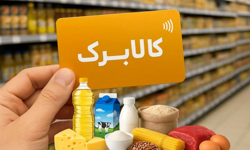 منتظر یک تغییر مهم در مرحله جدید کالابرگ باشید