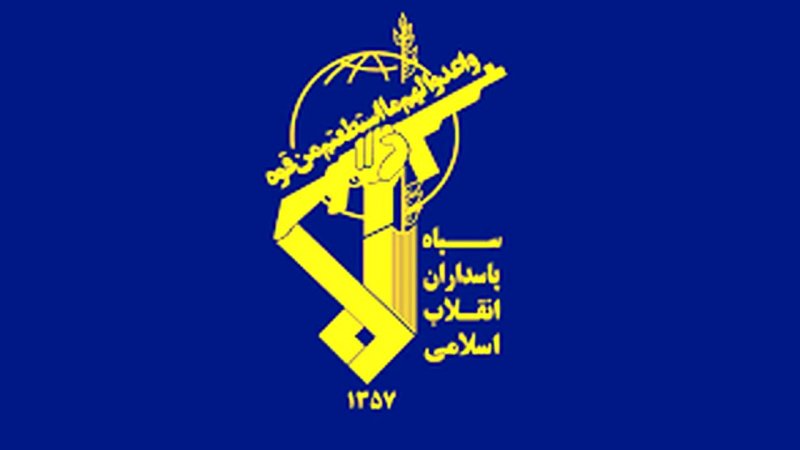 اطلاعیه مهم سازمان اطلاعات سپاه استان تهران + جزئیات