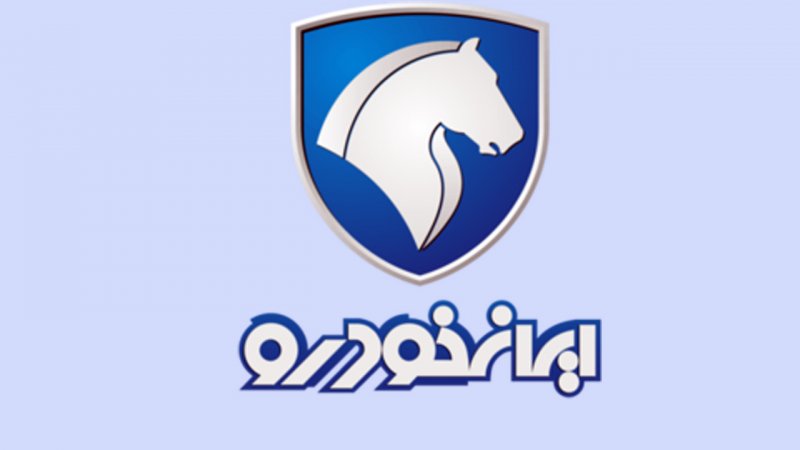 پیش فروش جدید محصولات ایران خودرو آغاز شد + اسامی خودروها و قیمت