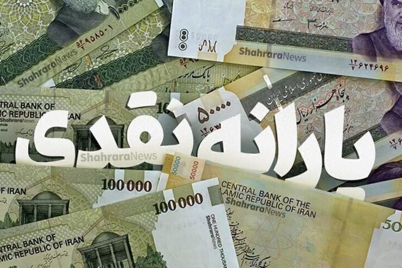 یارانه دهک‌های 4 تا 9 چه روزی واریز می‌شود؟ 