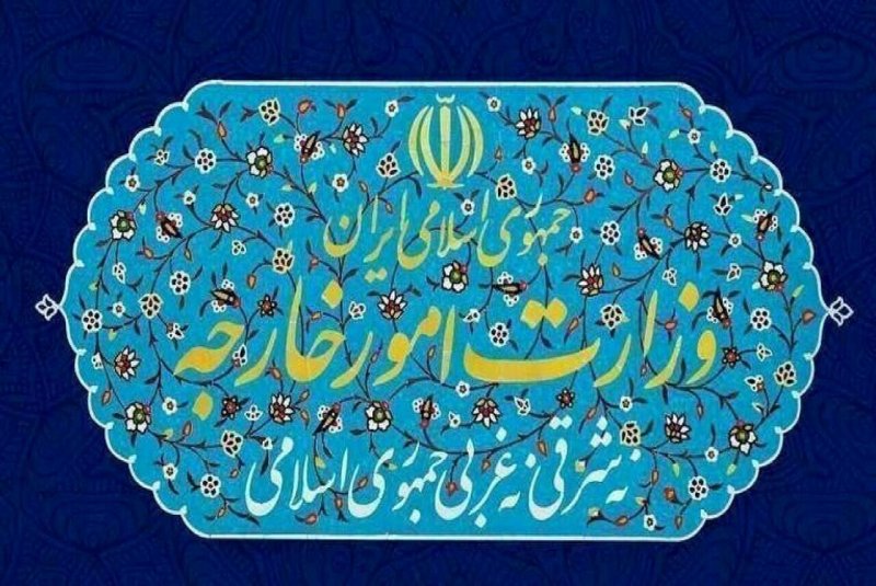 بیانیه وزارت خارجه ایران در پی ترور  فرمانده کل گردان‌های قسام