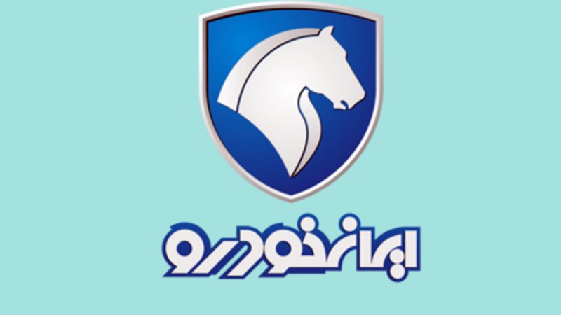 ثبت‌نام ایران‌خودرو برای عموم مردم از فردا آغاز می شود+ قیمت