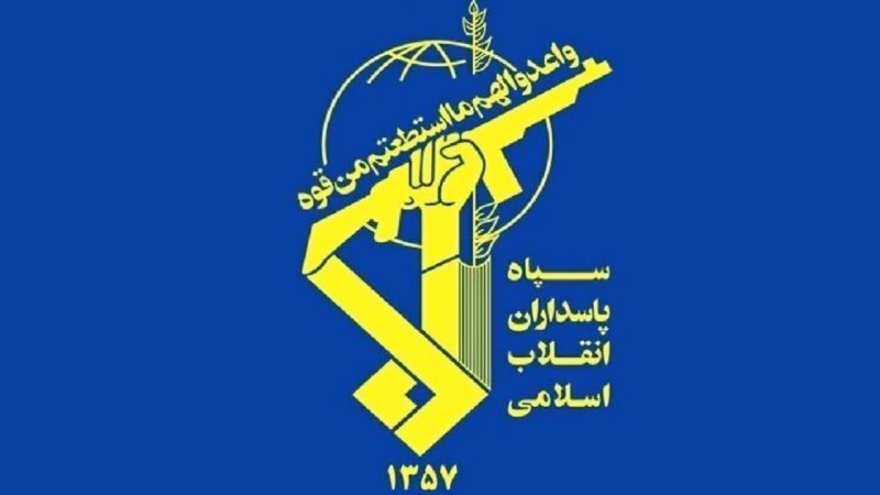 فوری/ اطلاعیه جدید و مهم سپاه منتشر شد+ متن کامل