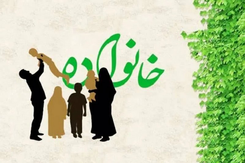 هدیه به خانواده‌های دارای سه فرزند و بیشتر + جزئیات