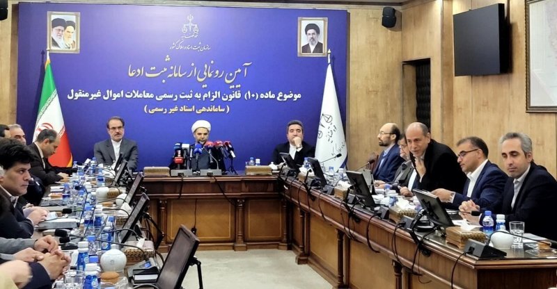 سامانه «ساغر» رونمایی شد