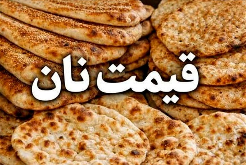 افزایش قیمت نان در این استان