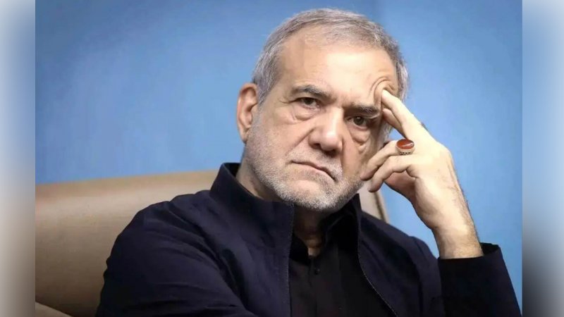 فوری / پزشکیان از ریاست جمهوری استعفا داد؟