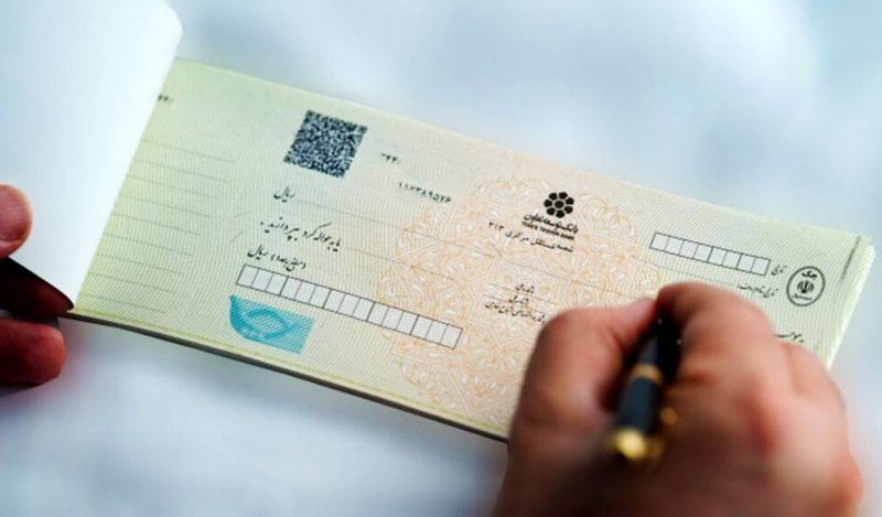 استعلام خودکار چک صیادی پیش از تائید در ۱۶ بانک فعال شد