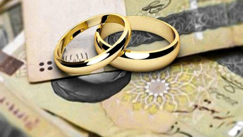مبلغ وام ازدواج این افراد یک میلیارد و ۴۰۰ میلیون تومان شد + نحوه ثبت نام