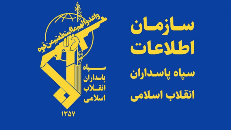 این کار به معنای جنگ مستقیم است/ هشدار جدی سازمان اطلاعات سپاه