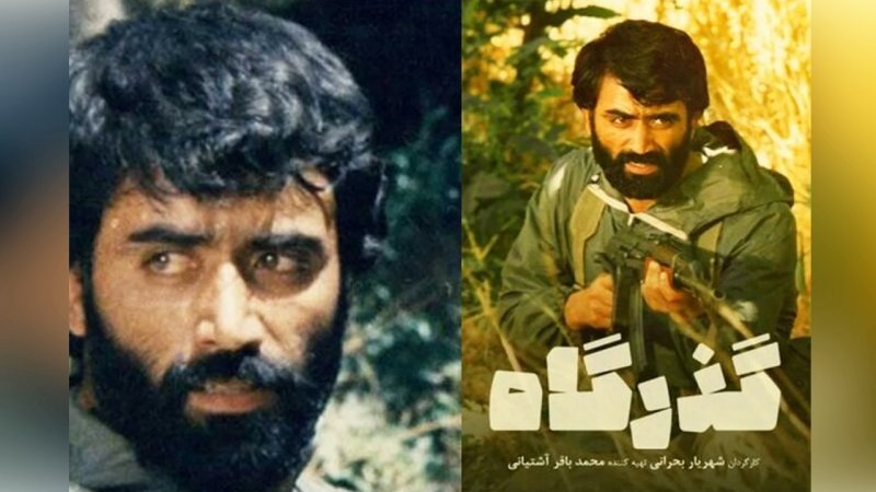 بازیگر مشهور دهه ۶۰ که دیگر کسی از او اطلاعی ندارد