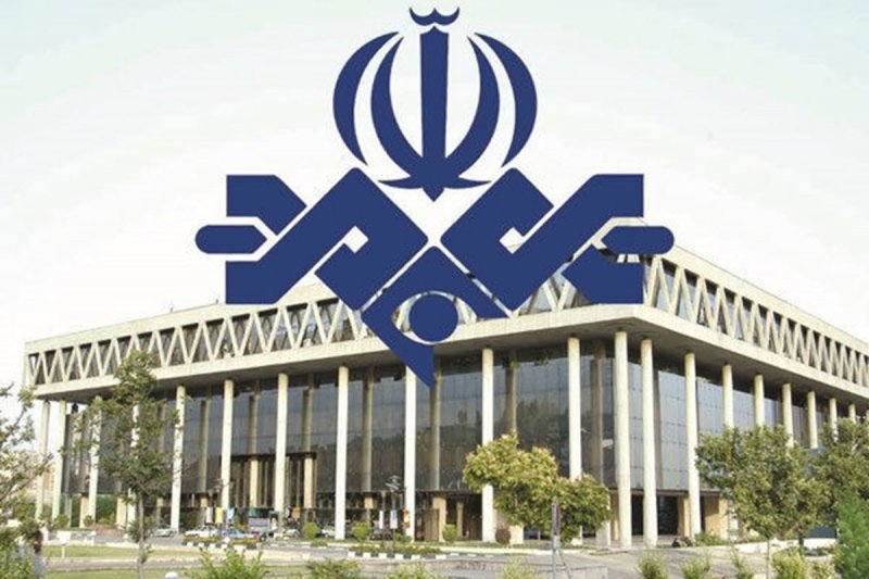 عذرخواهی صداوسیما بابت حذف سهوی دو جمله از پیام مکتوب رهبر معظم انقلاب