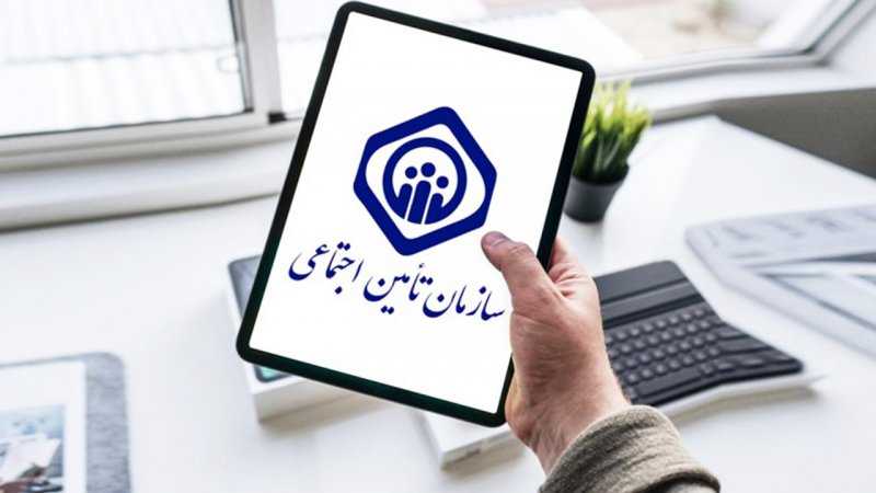 خبر مهم برای محاسبه بازنشستگان تامین اجتماعی/ چند شغله‌ها بخوانند