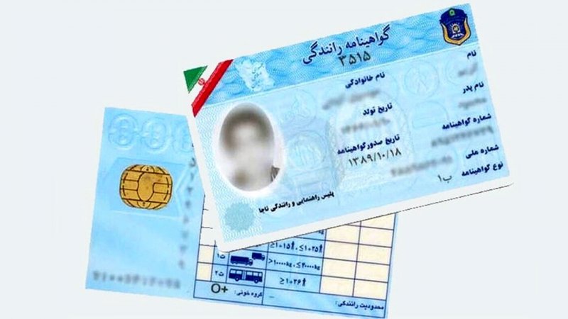 خبر مهم درباره تمدید خودکار گواهینامه‌ ها