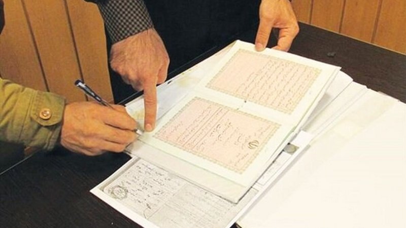 دارندگان سند تک‌برگ بخوانند / اعلام جزئیات جدید درباره سامانه ثبت ادعا
