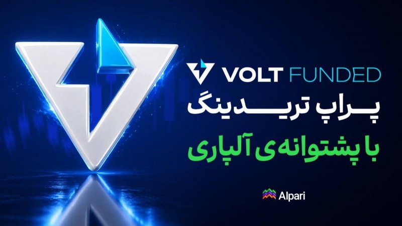 گزارش آگهی؛Prop / پراپ چیست؟  