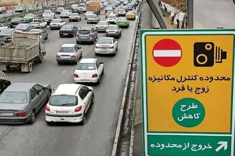 هزینهٔ طرح ترافیک 1405 اعلام شد