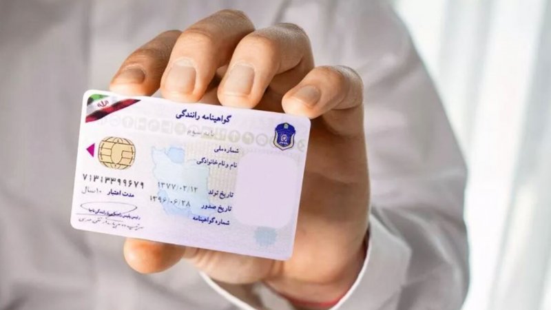 تغییر مهم در صدور گواهینامه رانندگی/ متقاضیان دریافت گواهینامه بخوانند