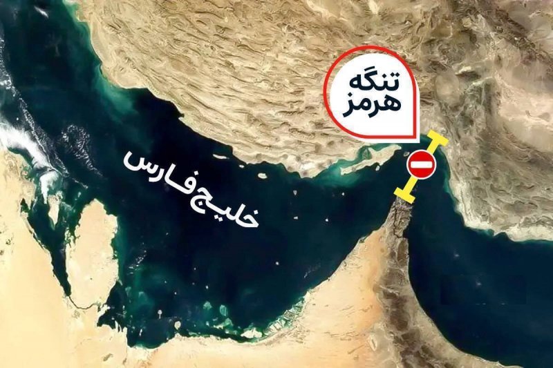 تنگه هرمز کاملا مسدود شد